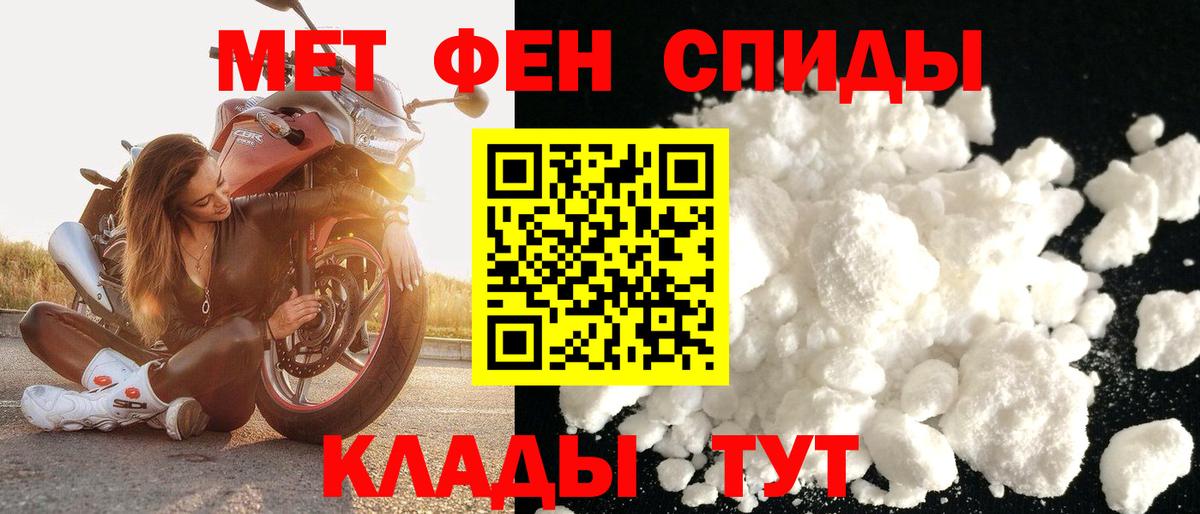 АМФЕТАМИН 97%  Вход с VPN  АМФЕТАМИН  Янаул 