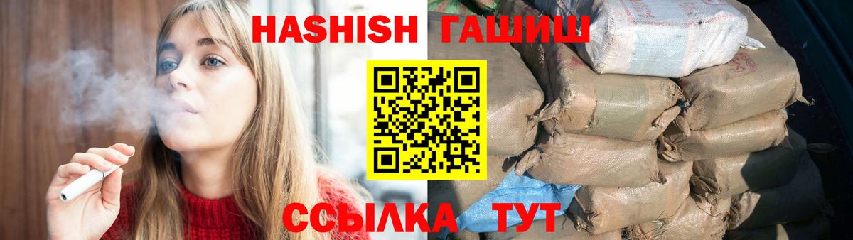 ГАШ 40% ТГК Янаул