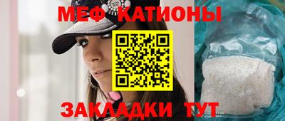 альфа пвп VHQ Кунгур