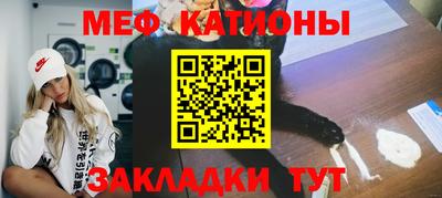 скорость Кумертау