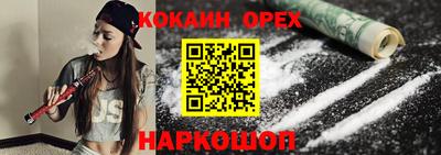 скорость Кумертау