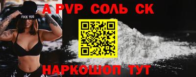 альфа пвп VHQ Кунгур