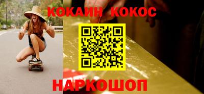 альфа пвп VHQ Кунгур