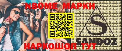 альфа пвп VHQ Кунгур