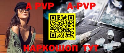 альфа пвп VHQ Кунгур
