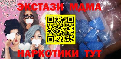 альфа пвп VHQ Кунгур