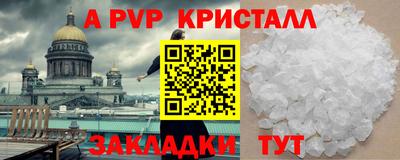 скорость Кумертау