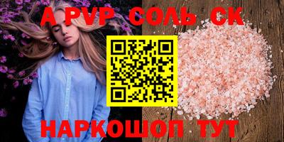 скорость Кумертау