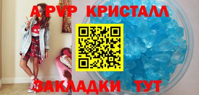 альфа пвп VHQ Кунгур