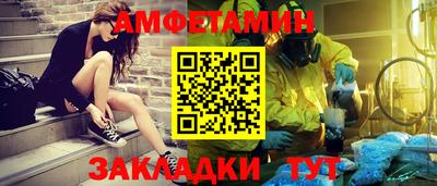 скорость Кумертау