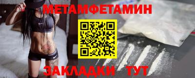альфа пвп VHQ Кунгур