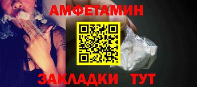 альфа пвп VHQ Кунгур