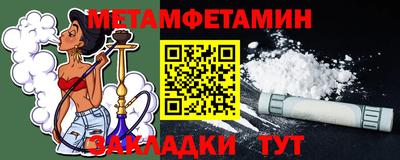 скорость Кумертау