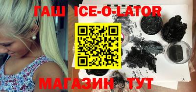 альфа пвп VHQ Кунгур