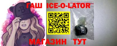 альфа пвп VHQ Кунгур