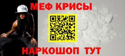 скорость Кумертау