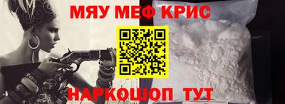 скорость Кумертау