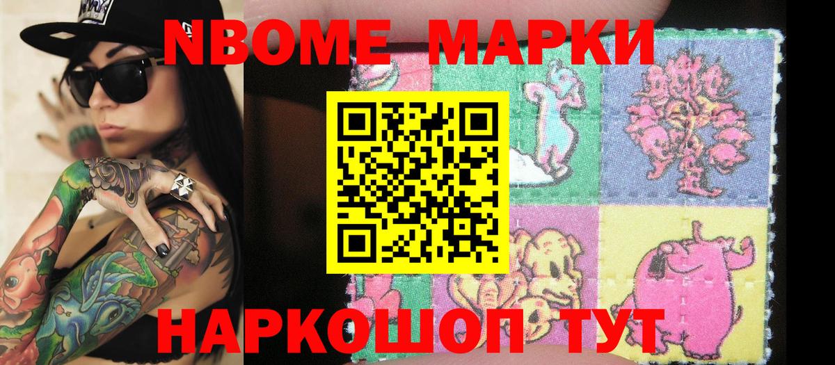 Наркотические марки 1500мкг  Наркотические марки 1500мкг  Янаул  Вход с VPN 
