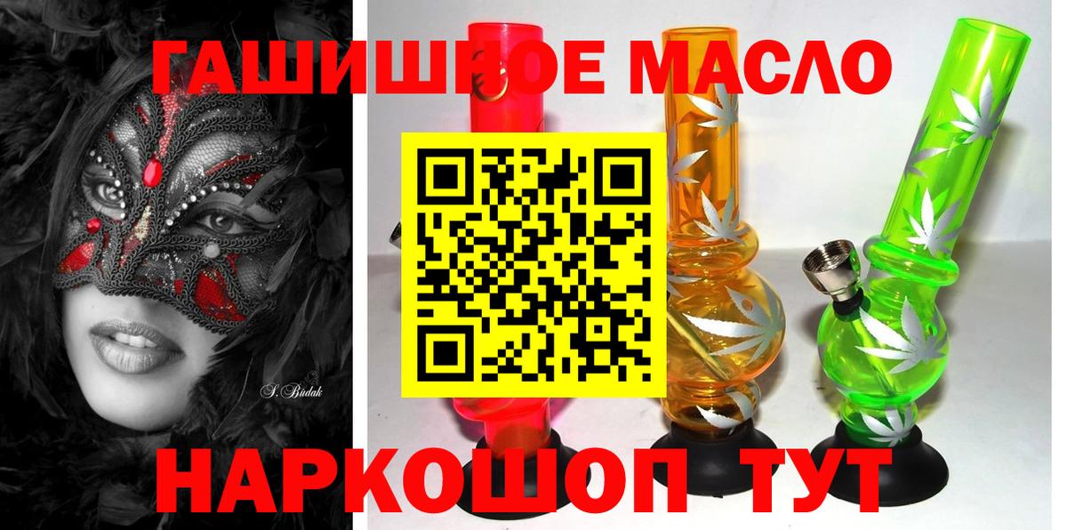 Дистиллят ТГК жижа Янаул
