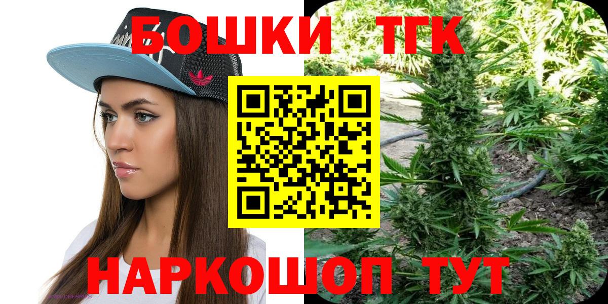 Каннабис AK-47  Каннабис THC 21%  Янаул  Вход с VPN 